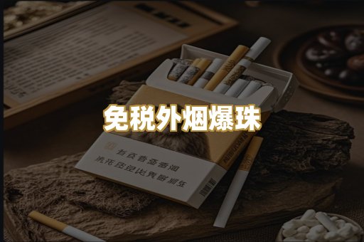 广西代工烟